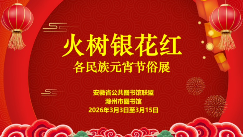 2076571727964143616.png 图片 1.png