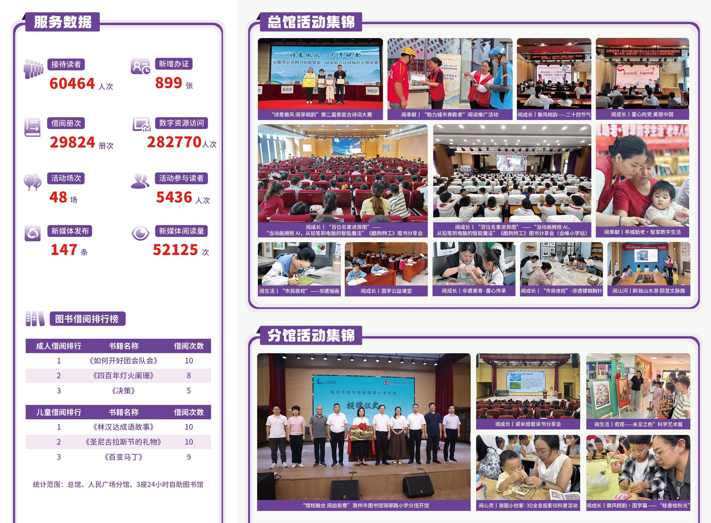 图片 2.jpg