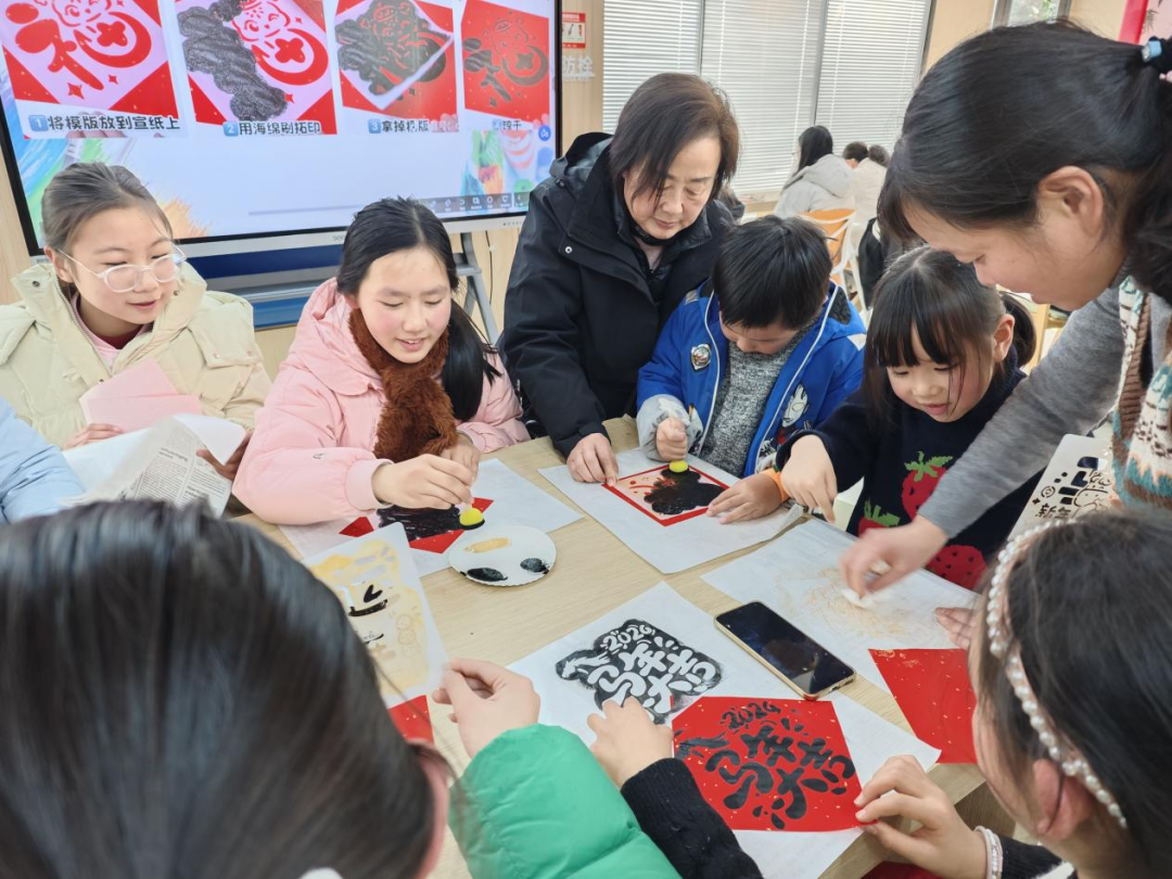 1月3日明光市图书馆开展“福韵迎新,拓印纳吉”活动.png