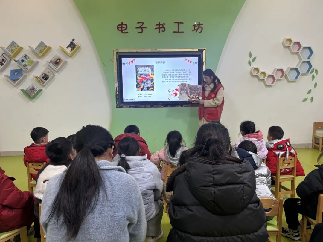 2026.1.1凤阳县图书馆“家庭爱阅会”之《新年祈福树》亲子阅读活动.jpg