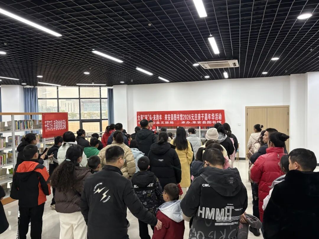 微信图片_20260101170117.jpg