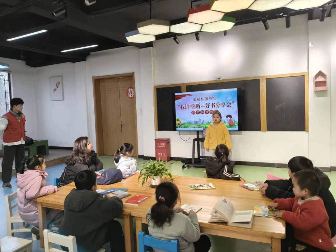 1月18日馆内开展好书分享汇主题活动.jpg