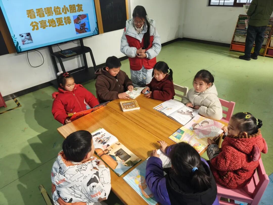 1月31日开展好书分享主题活动.jpg