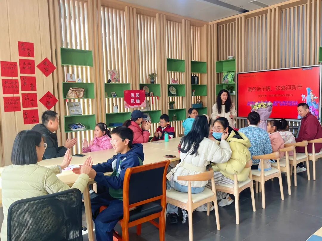 2026年2月15日滁州市图书馆开展“暖冬亲子情 欢喜迎新年” 一小时亲子心理活动课.jpg