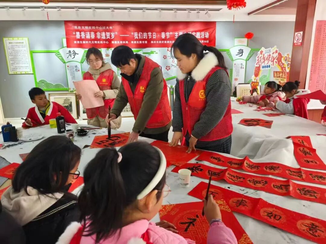 2026年2月10日南谯区新时代文明实践中心联合区教体局、区人社局、区图书馆、滁州市美好家园社会工作服务中心开展墨香诵春 非遗贺岁”我们的节日 春节“文明主题实践活动 (2).jpg
