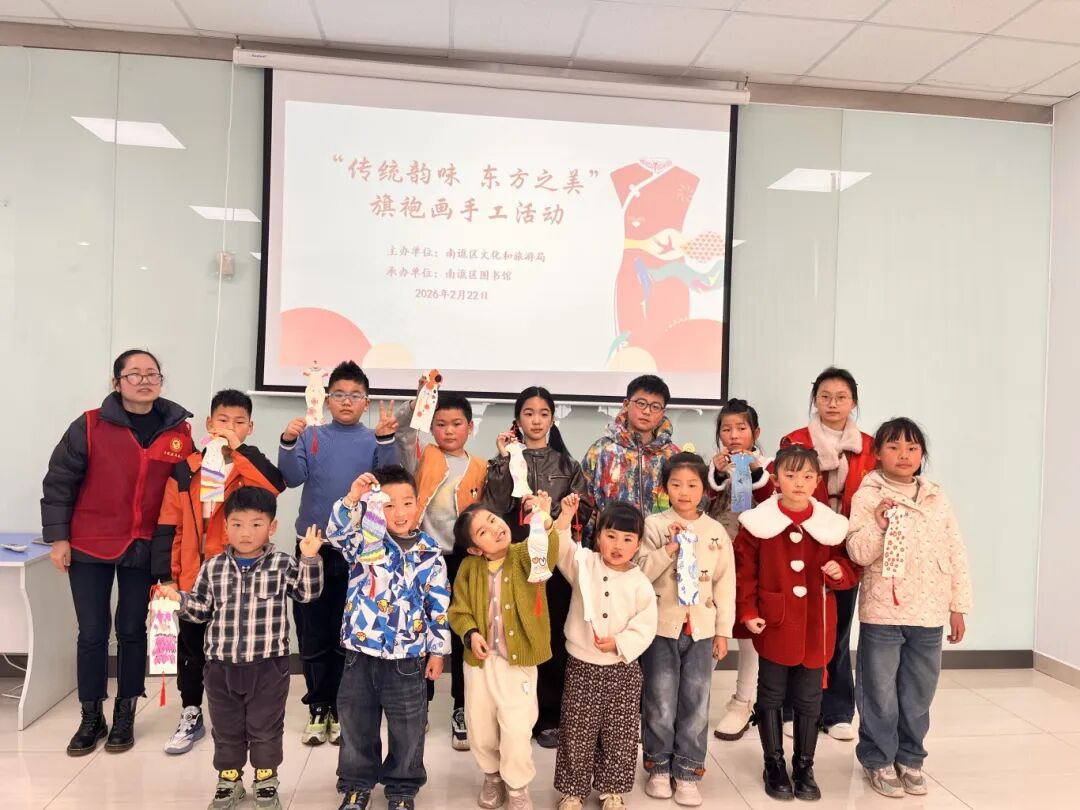 2026年2月22日 南谯区图书馆开展“传统韵味 东方之美”旗袍画手工活动.jpg