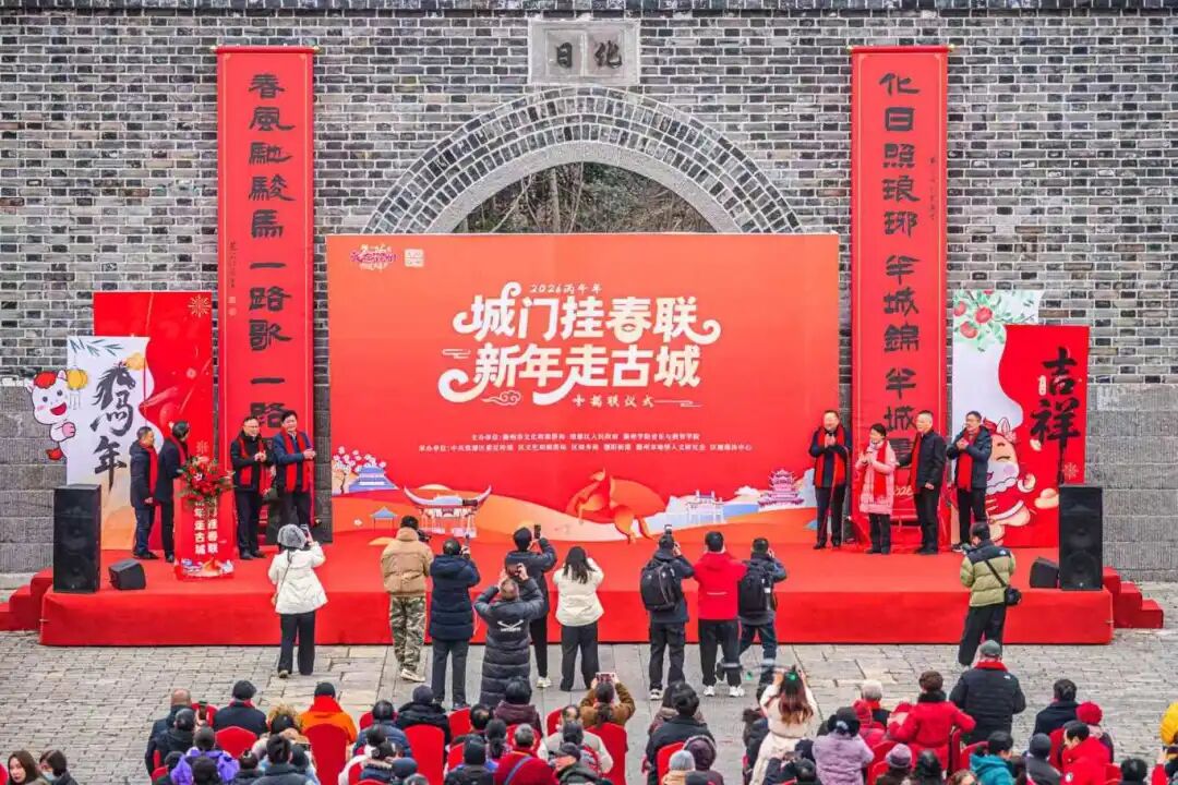 2月10日上午,琅琊区第三届“城门挂春联 新年走古城”揭联仪式暨乙巳年古城行走收官活动.jpg