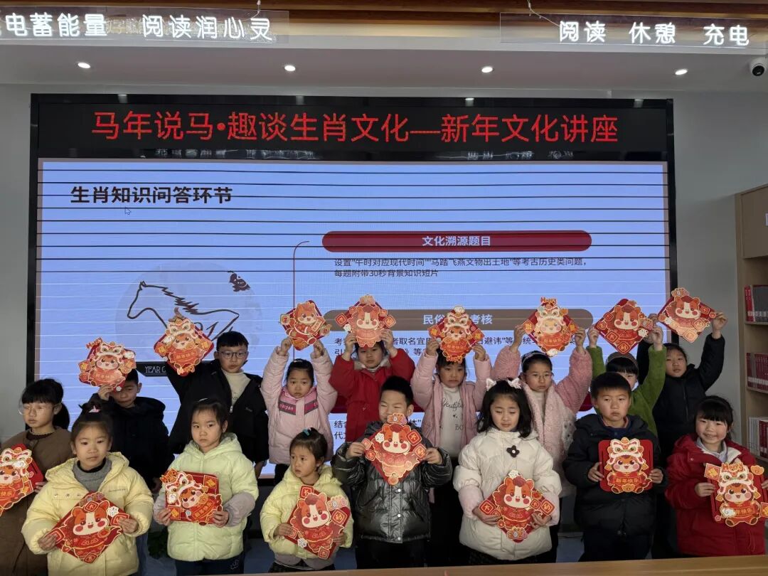 2026.2.11永福书榭“马年说马·趣谈生肖文化”——新年文化讲座1.jpg