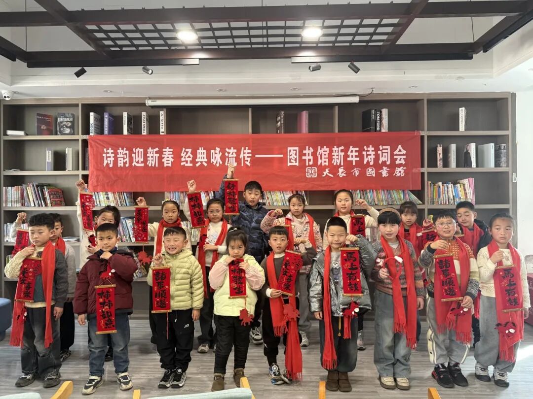 2026.2.21兰芬书屋“诗韵迎新春 经典咏流传”——图书馆新年诗词会.jpg