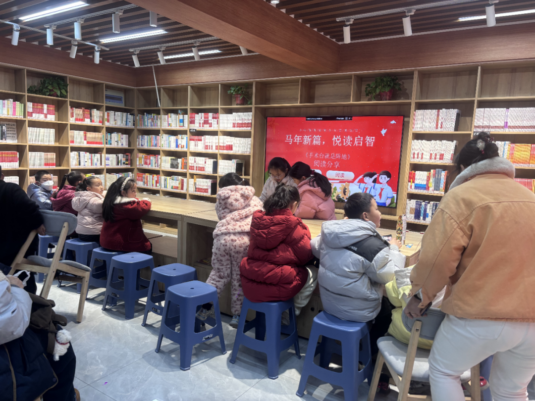 2月23日明光市图书馆开展“马年新篇,悦读启智” 阅读分享会.png