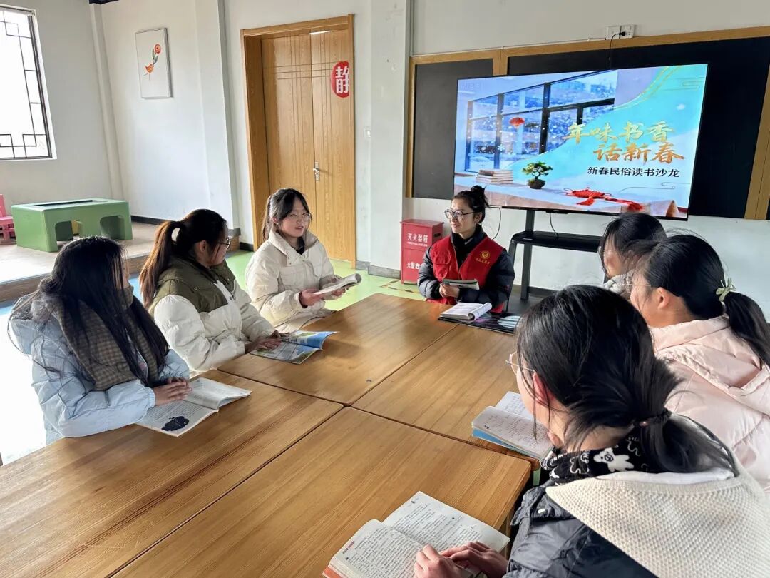 2.4 馆内开展民俗读书沙龙活动.jpg