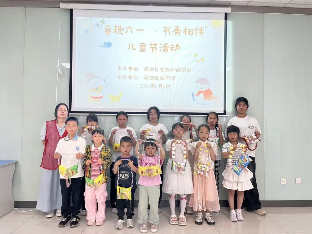 6月1日，南谯区图书馆开展“童趣六一·书香相伴”儿童节主题活动 (3).jpg