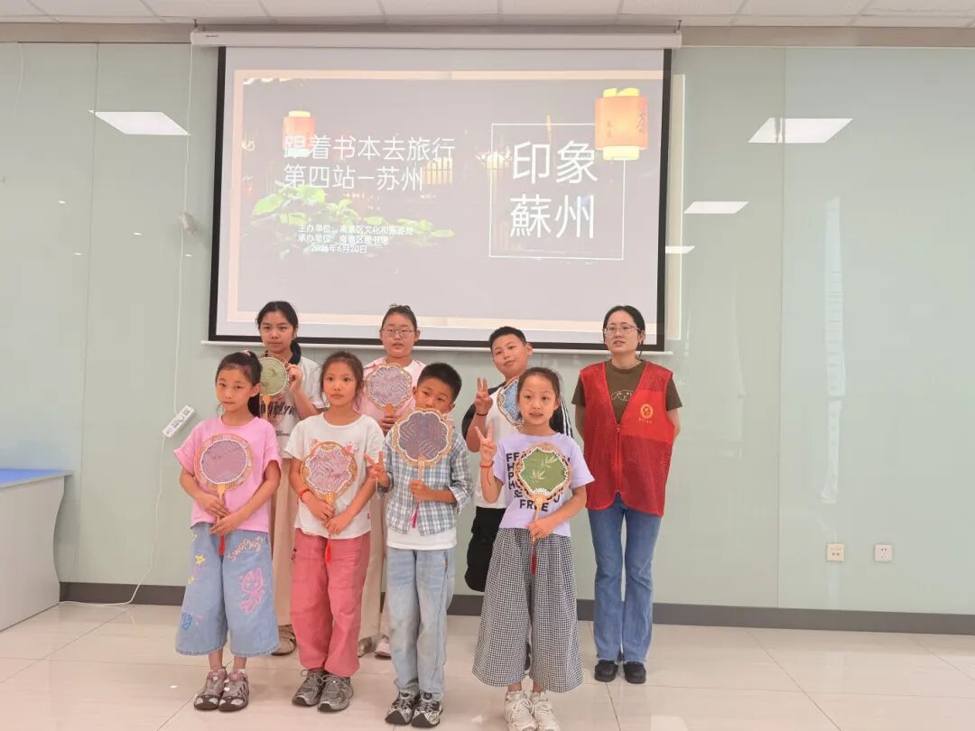 6月20日，南谯区图书馆开展“跟着书本去旅行”主题阅读活动.jpg