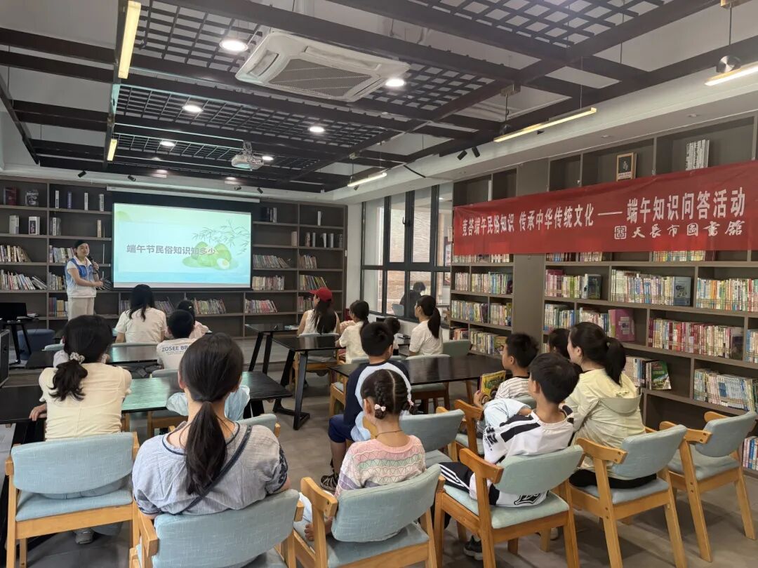 2026.6.21兰芬书屋“竞答端午民俗知识，传承中华传统文化” —— 端午知识问答活动1.jpg