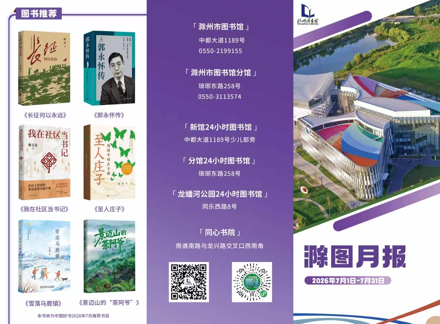 微信图片_20260904104356_9182_4.jpg