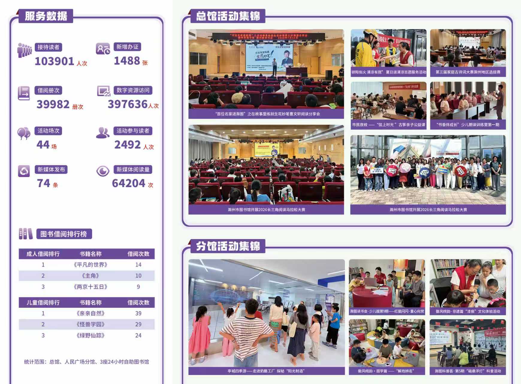 微信图片_20260904104357_9183_4.jpg