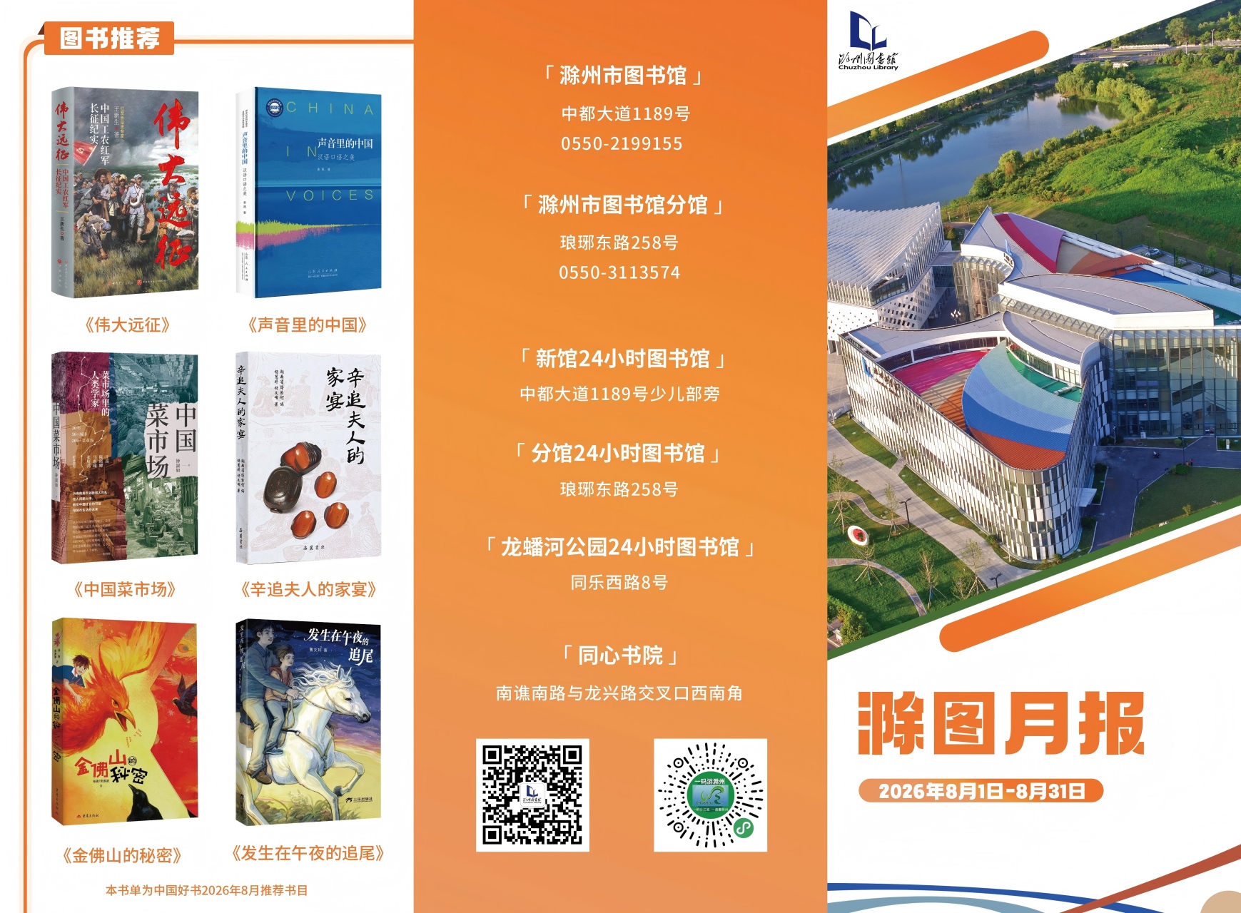 微信图片_20260928104042_312_7(1).jpg