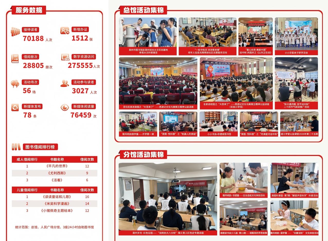 微信图片_20261010145855_793_7(1).jpg